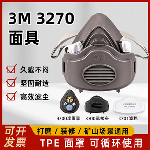 3M3270���m��������b�����I�ۉm��ĥ�b�޷��m���ֿ���ϴ���w����