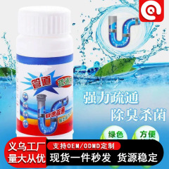 配管疎通剤がトイレの便器に溶けて台所の下水粉の油汚れが詰まっています。