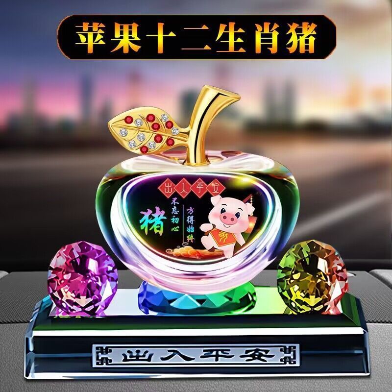 Car Perfume Ornaments, New Car Decorations, Crystal Creative Cute Decorative Items, Safe Apple Aroma Diffuser