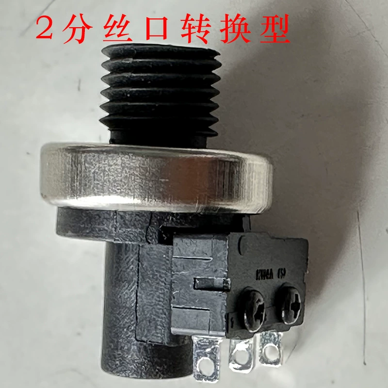 Реле давления водыwater pressure switch
