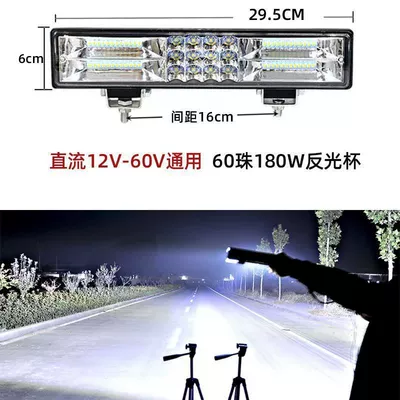 Car Led Spotlight 12V24V Mid-Grid Long Truck Modified Light Off-Road Vehicle Super Bright Strong Light Flash Light Fog Light (Fog lamp) - ultra-white-light-30-cm-60-beads-single-lamp-screw-bracket