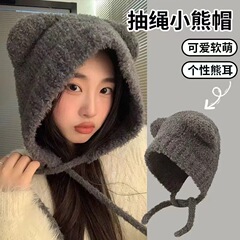 韩国泰迪绒小熊针织帽子女冬季可爱百搭韩版保暖帽毛绒甜美显脸小