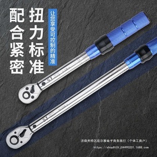 Shangjiang Torque Wrench Adjustable Torque Wrench Torque Wrench Electronic Digital Display Car Spark Plug Kg Wrench