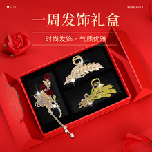 ���뷢��Ů�߼��о�����к������̷�����з������˽�������Ů��