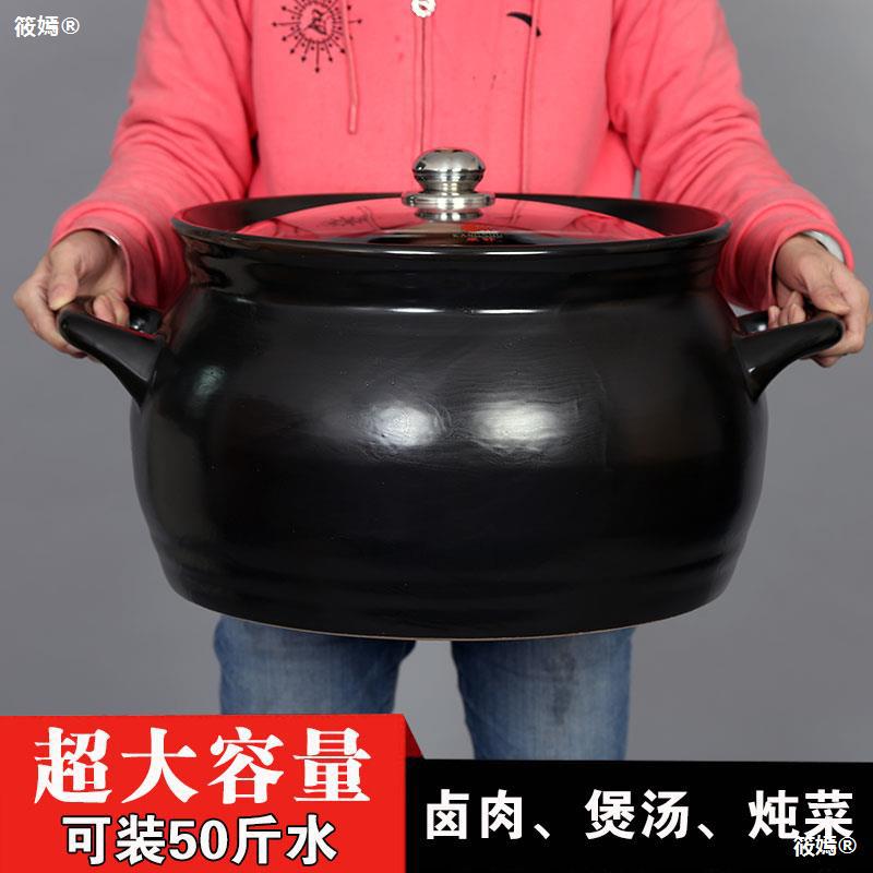 Yu Ying Casserole Stew pot household Gas Large Soup traditional Chinese medicine Chicken Porridge Super large commercial Large capacity