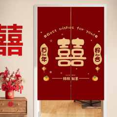 結婚喜字のカーテンのウェディングルームは部屋の玄関の新しい部屋を配置して赤い刺繍のウェディング用品の大全を飾ります。