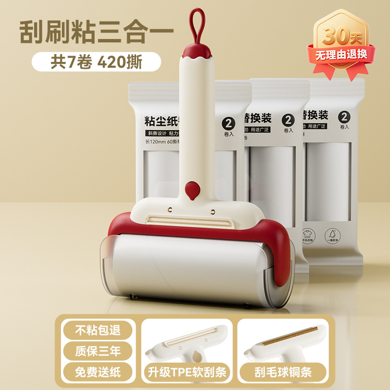 12cm 크림 레드 손잡이 1개 + 종이 7롤(가방)