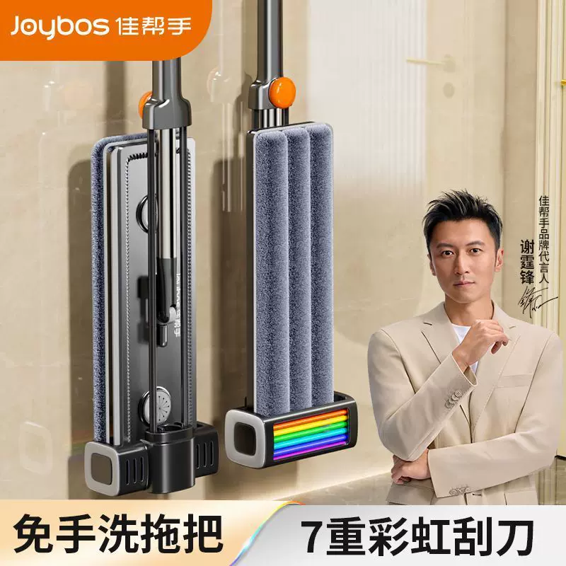 佳帮手免手洗拖把S06新款家用一拖净免手洗拖布懒人地拖神器