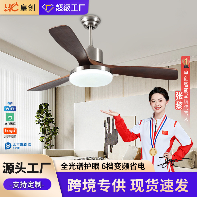 Living Room Retro Fan Light Glue Leaf Dining Room Minute Wind Hanging Fan Light Intelligent Mute Bedroom Study Electric Fan Light