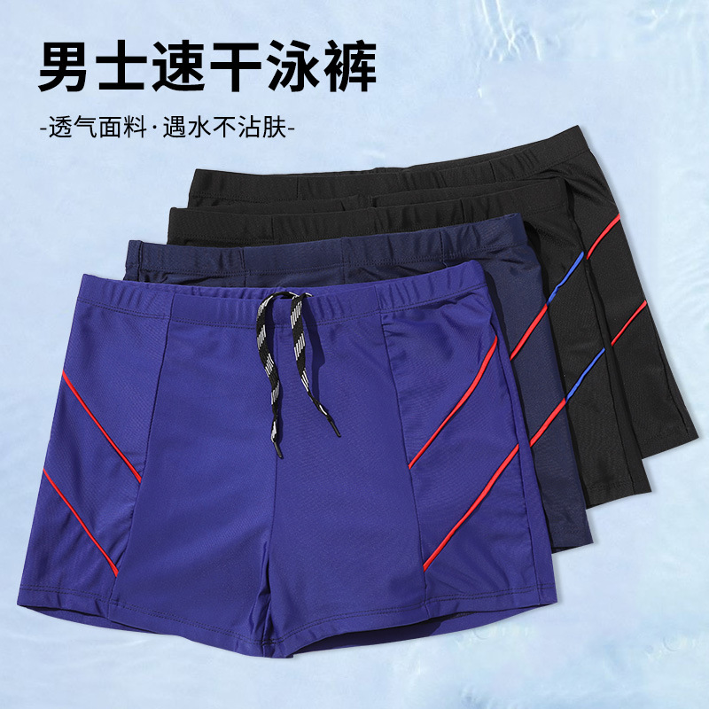 Bañador para hombre anti-vergüenza nuevo estilo para aumentar el secado rápido y transpirable bóxer moda pantalones de playa de gran tamaño equipo para hombre al por mayor