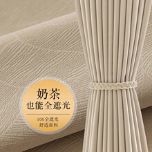 2024新款法式奶油风轻奢高级感雪尼尔高遮光卧室客厅窗帘布料整匹