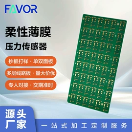 压力传感器;电容传感器;电位器