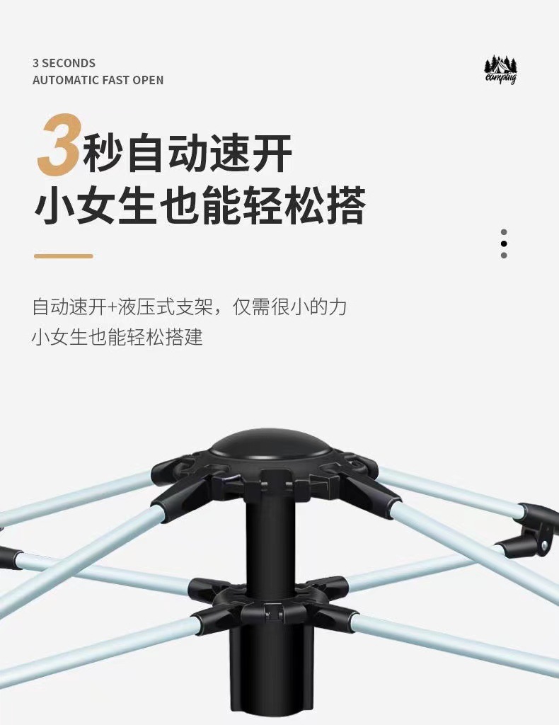 Tent Outdoor Camping Black Rubber Portable Folding Automatic Quick Opening Camping Waterproof Thickened Sunshade Sun Protection Equipment