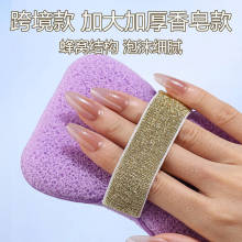 水音符泡水变大肥皂沐浴清洁海绵块懒人卸妆洗脸扑粉扑块批发代发