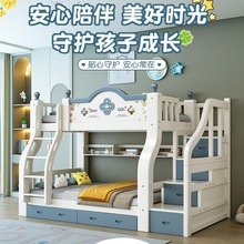 zh全实木儿童床上下床双层床上下铺木床小户型两层高低床双人子母