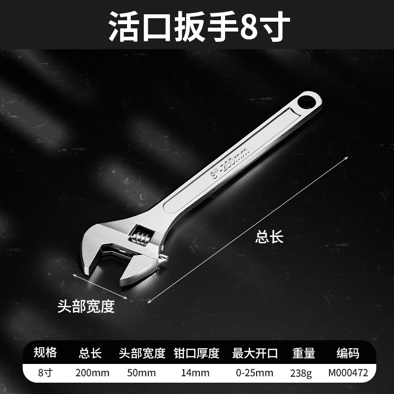 Llave móvil multifuncional universal de alta dureza Llave móvil ultrafina de 12 pulgadas de alta resistencia de alta resistencia