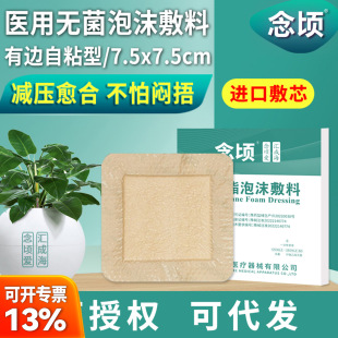 �۰�����ĭ���Ϲ����z��ճ����7.5cm�쯏�N�����N�p���N�羳��Ʒ