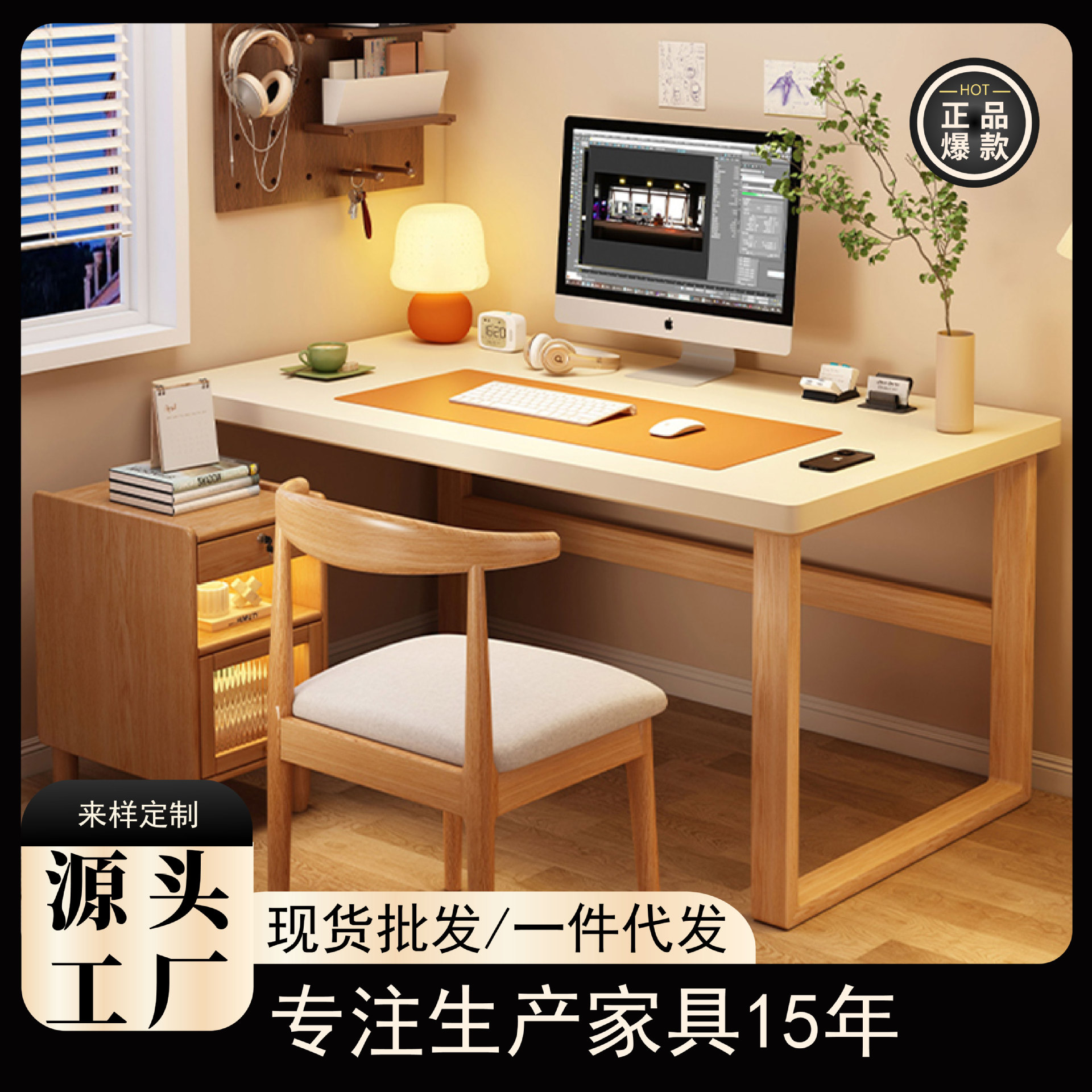 Computer Desk Home Desk Student Solid Wood Leg Learning Writing Desk Bedroom Simple Adult Office Desk Workbench