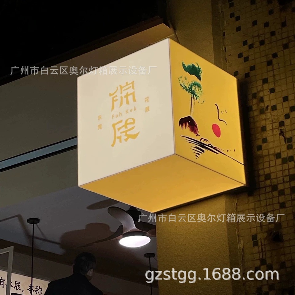 创意亚克力门头通体灯箱广告牌户外网红招牌个性LED发光定制展示