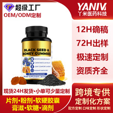 ���羳���R�d����Honey Gummies����ܛ����ʳ�a��ܛ��Դ�^�S��