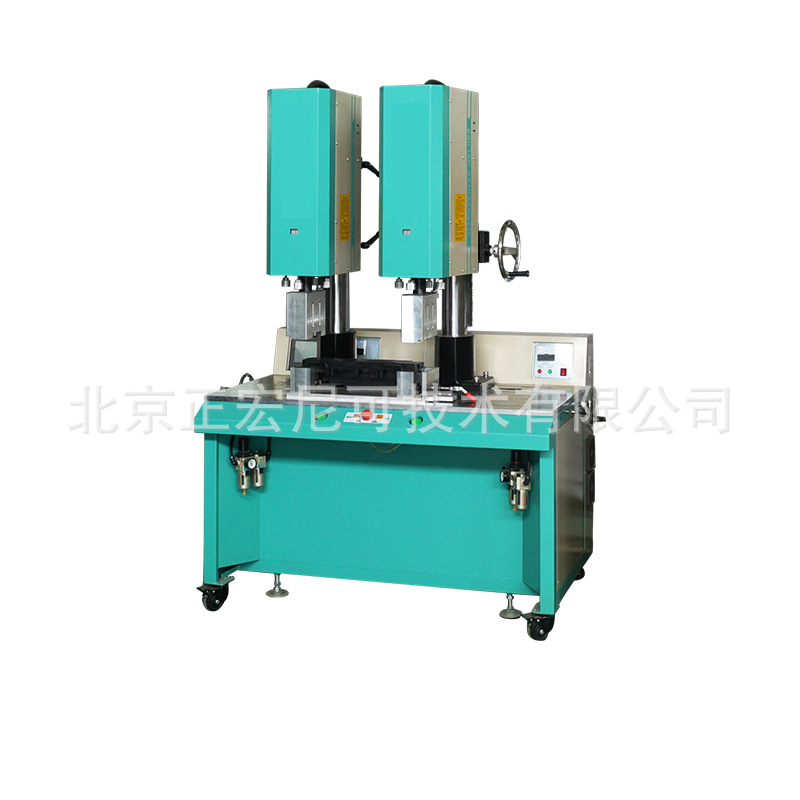 供应塑料熔接机，超声波焊接机  超声波塑料封边设备