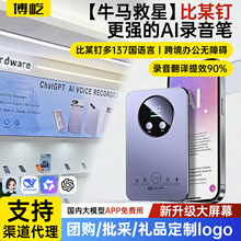 DingTalk A1ͬ��AI����¼���ʻ����ҪAI�����ܽ�תд152�����뿨
