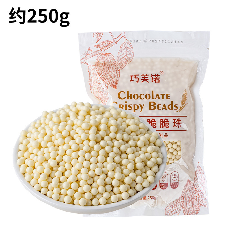 차오푸노 미니 화이트 초콜릿 크리스피 비즈 250g