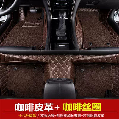 Universal Foot Pad – carpet surrounding car mat