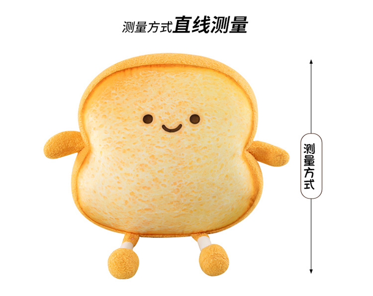 Toast Bread Plush Pillow, Cute Cartoon Bread Slice Cushion, Bay Window Plush Toy, Butt Cushion, Nap Pillow