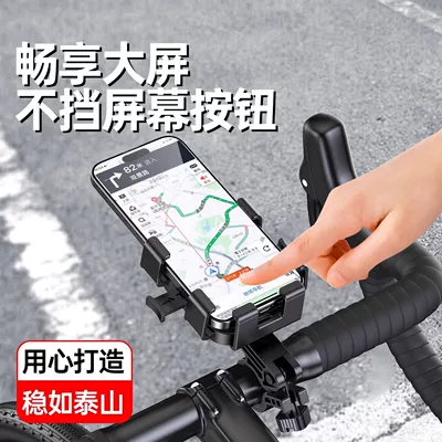 vehicles, universal fixed mount, new | Other Electric Vehicle Accessories