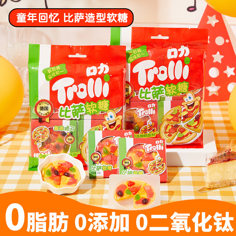 ドイツのトロリーバーガー型グミフルーツ味キャンディー、子供たちはグミキャンディーQQキャンディーロリポップが大好きです|undefined