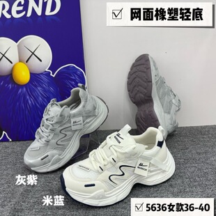 ����ϵ�ЬŮ2026���＾�¿��p��ٴ�С���������\�����e��Ь5636