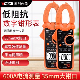 �����Q�α�VC606+VC606A+VC606B+VC606C+���ָ߾��Ƚ�ֱ���f�ñ�