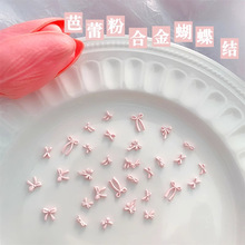 新款芭蕾粉蝴蝶结美甲饰品少女粉色合金蝴蝶结甜美风飘带领结批发