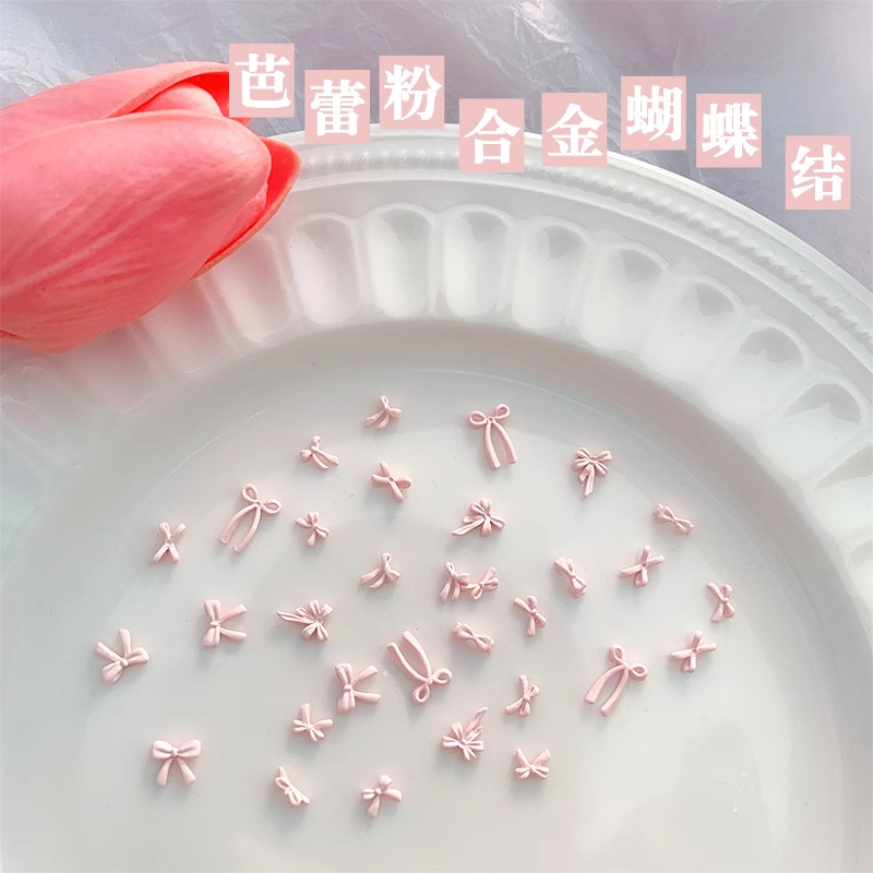 新款芭蕾粉蝴蝶结美甲饰品少女粉色合金蝴蝶结甜美风飘带领结批发