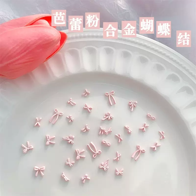 新款芭蕾粉蝴蝶结美甲饰品少女粉色合金蝴蝶结甜美风飘带领结批发