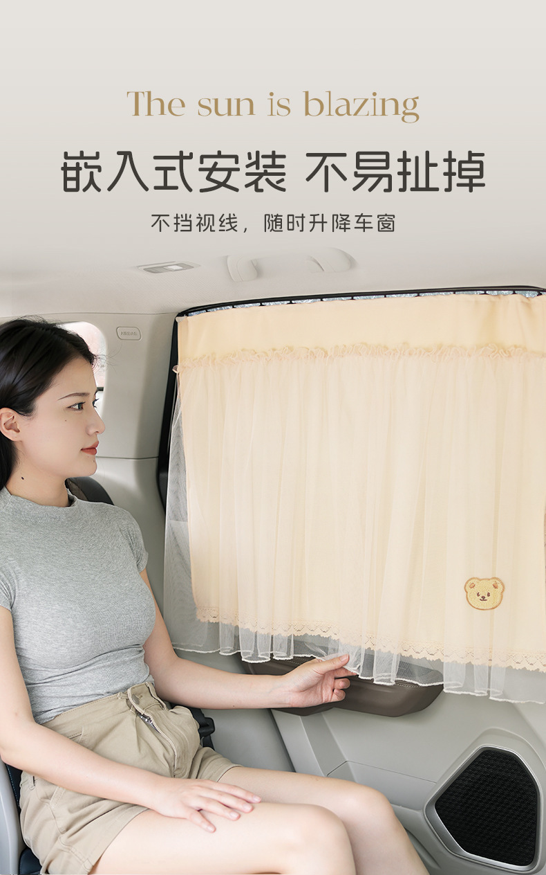 Car Curtains, Baby Car Curtains, Baby Stroller Curtains, Sunshade Side Car Curtains, Rear Seat Lace Suction Cup Protection