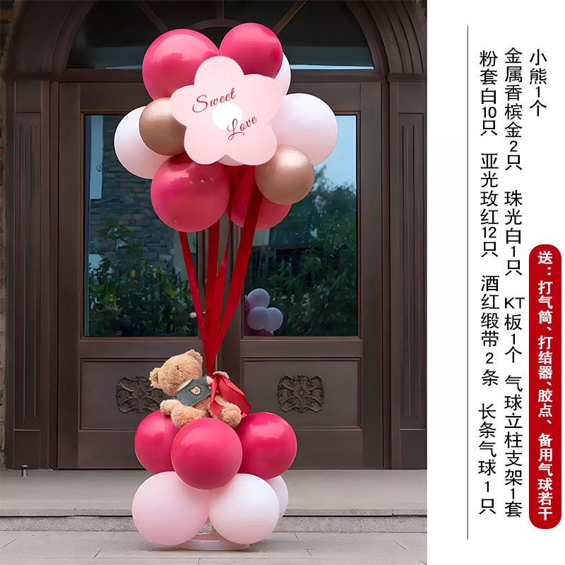 Rosado arco de globo boda boda abierta arco diseño de boda fiesta de cumpleaños guía decoración de globo