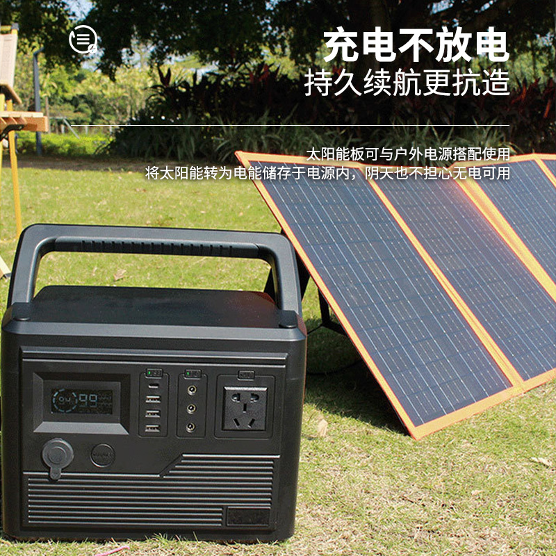 Portable Solar Energy Storage Power Supply Camping Outdoor Mobile Power Supply Power Outage Emergency Energy Storage High Power Charging Box