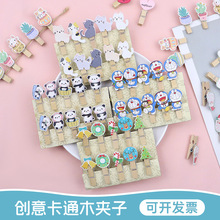 热销木质卡通猫头夹子照片圣诞氛围装饰夹子DIY收纳便签木夹批发