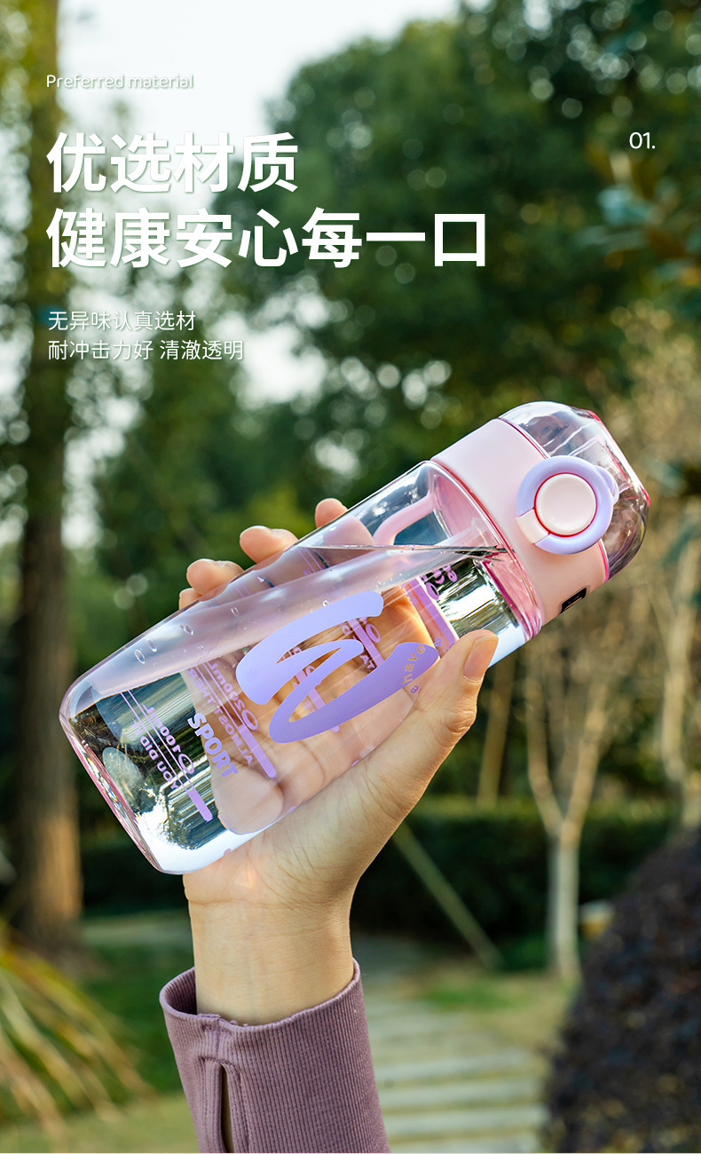 沁心吸管杯_03.jpg