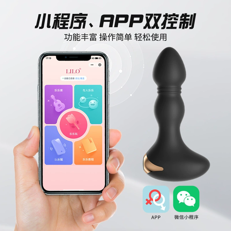 Wick rotating and swinging vibrating anal plug APP version for men and women in the back yard masturbation vibrator adult sex toys