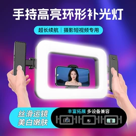 摄影云台;蓝牙自拍器;补光灯