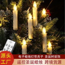 遥控定时杆蜡圣诞树带夹子暖灯仿真塑料生日圣诞装饰蜡烛灯摆件