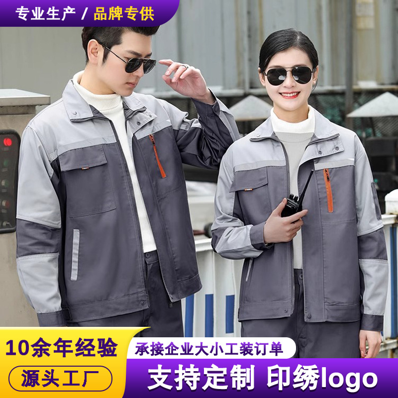 Workwear Set for Spring and Autumn, Unisex Factory Uniforms, Durable Workwear for Auto Repair and Construction Sites, Long-Sleeved Tops, Custom-Made Labor Protection Clothing