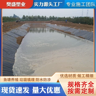 Мембрана HDPE чёрная утеплённая для свалок и прудов