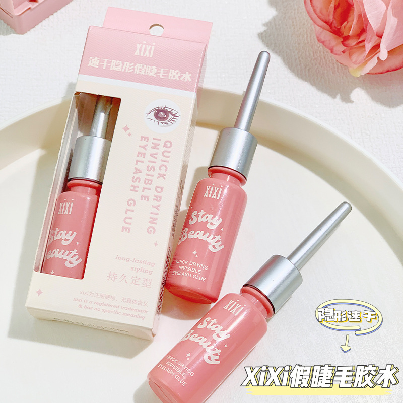 xixi速干隐形假睫毛胶水持久温和不刺激定型透明自然新手美妆工具