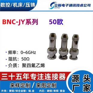 BNC���lͬ�S�B����RF BNC-JYϵ��50&Omega;ȫ�~��僽��B���^����ă�