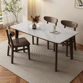 意式岩板餐桌现代小户型家用全实木长方形桌子北欧轻奢餐桌椅组合