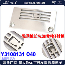 �ŝM��ƽ��ᘰ�3108131 O4.0MMEP�X�p܇�L�Ӄݼ������ᘰ��Ϳ�